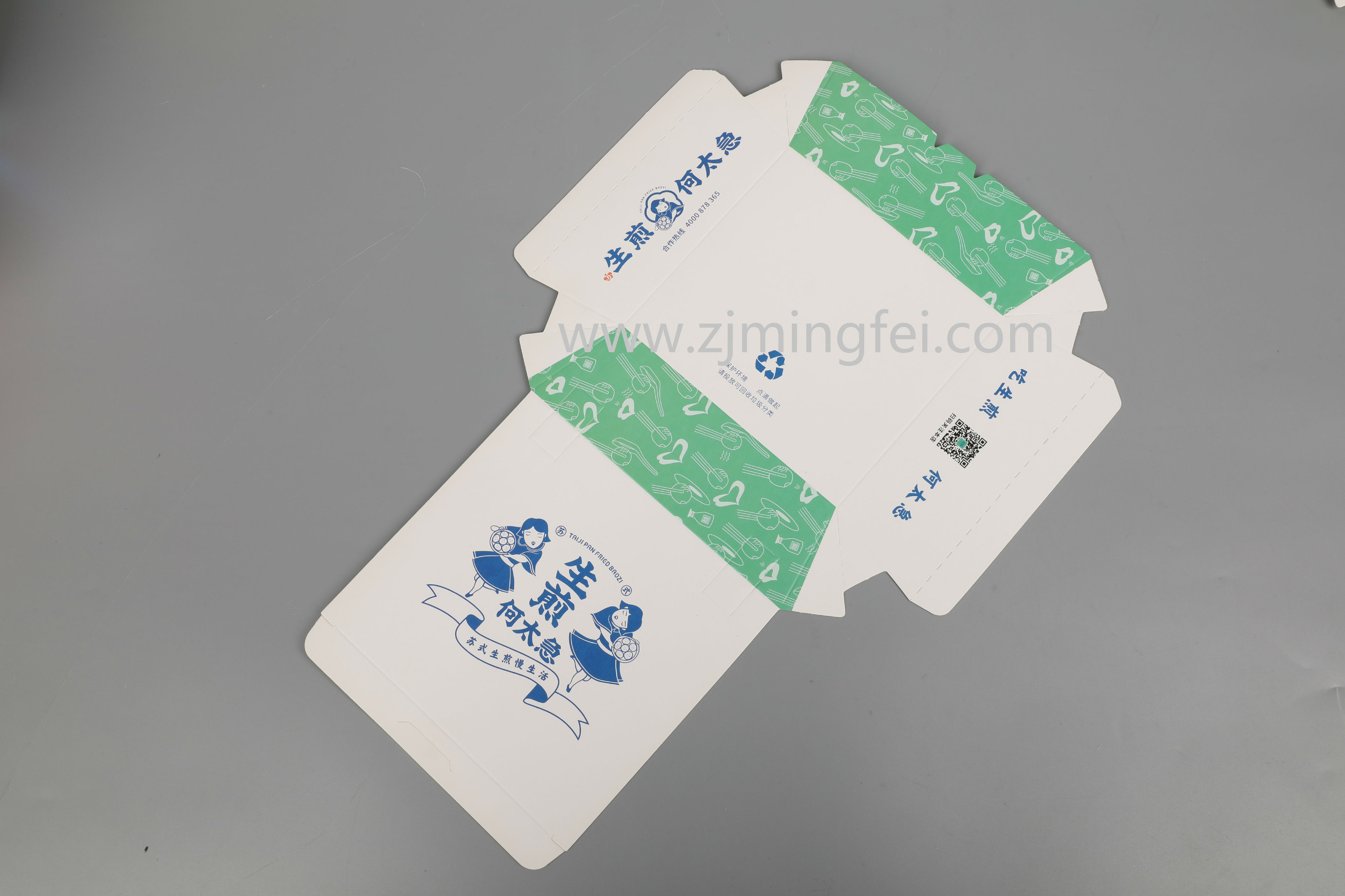 水印食品包装淋膜纸4.jpg